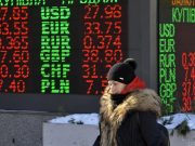 Доллар в мире начал дорожать: что будет с курсом в Украине