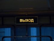 Один уволен, трое наказаны: Минкультуры РФ вскрыло нарушения в Третьяковке