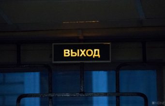 Один уволен, трое наказаны: Минкультуры РФ вскрыло нарушения в Третьяковке