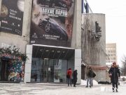 Открытие образовательного центра в бывшем кинотеатре «Салют» откладывается из-за коронавируса