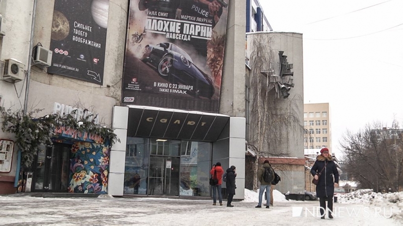 Открытие образовательного центра в бывшем кинотеатре &laquo;Салют&raquo; откладывается из-за коронавируса