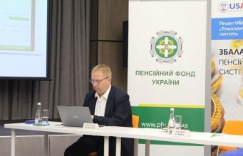 С 1 марта в Украине пенсии повысятся в среднем на 308 гривен