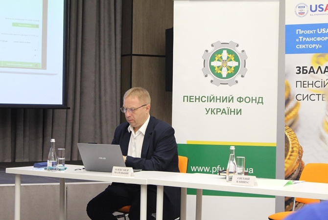 С 1 марта в Украине пенсии повысятся в среднем на 308 гривен