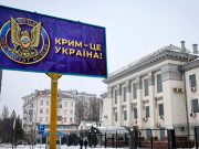 В Киеве напротив посольства России появился билборд с призывом вернуть Крым