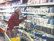 В Украине отложили увеличение пенсий людям старше 75 лет