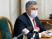 Аваков заявил о превосходстве Украины над Польшей