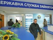 Безработица в Украине растет: каким регионам не повезло больше всего