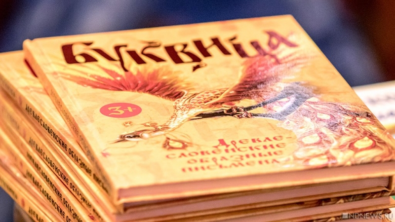 Число выпускаемых в России книг за год снизилось почти на 20%