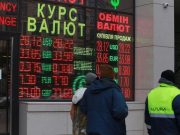 Что будет с долларом после 8 марта