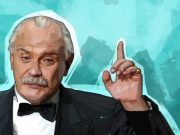 Как Михалков «уел» Собчак и ее мать. Колонка Вадима Манукяна