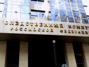 «Как оскорбление религиозных чувств верующих»: СКР организовал проверку выставки на ВДНХ