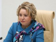 «Какой-то бред!..» Спикер Совета Федерации потребовала разобраться с песней Манижи