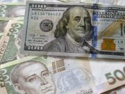 Курс валют на сегодня: евро уперся в психологическую отметку