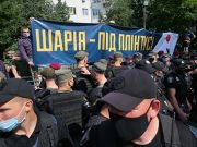 На Украине предложили запретить оппозиционные партии