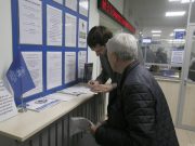 Налоговая амнистия от Зеленского: кому придется заплатить налог еще раз?