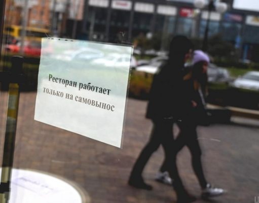 Нардепы внесут в Раду законопроект о поддержке бизнеса во время карантина