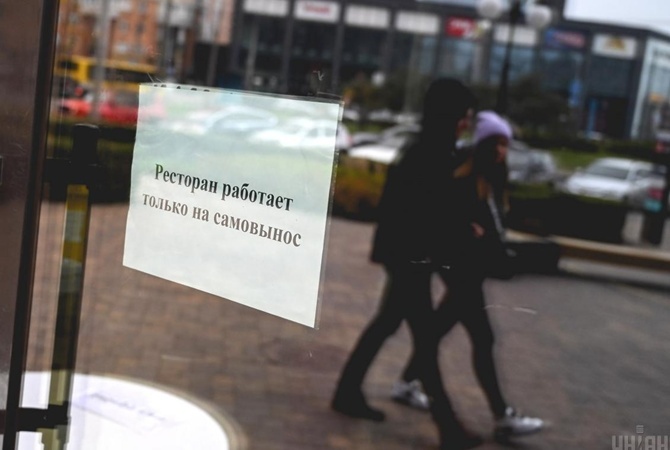 Нардепы внесут в Раду законопроект о поддержке бизнеса во время карантина