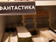 От СМИ требуют удалить информацию о торговле наградами на фестивале фантастики «Аэлита»