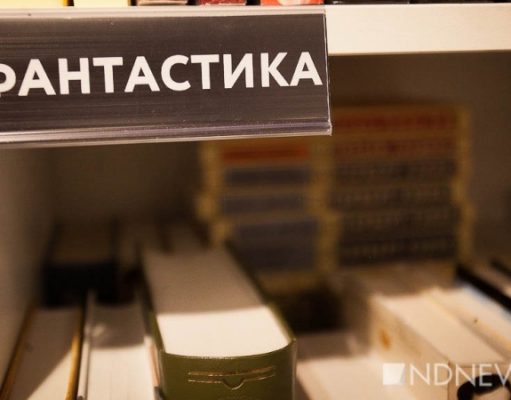 От СМИ требуют удалить информацию о торговле наградами на фестивале фантастики «Аэлита»