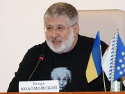 Представитель президента Украины ушла от ответа на вопрос о выдаче Коломойского