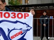 Путин лично примет решение: «ЕР» в Госдуме отклонила три законопроекта об индексации пенсии работающим пенсионерам