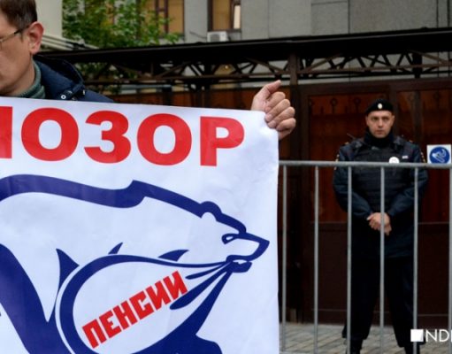 Путин лично примет решение: «ЕР» в Госдуме отклонила три законопроекта об индексации пенсии работающим пенсионерам