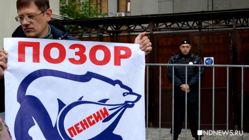 Путин лично примет решение: &laquo;ЕР&raquo; в Госдуме отклонила три законопроекта об индексации пенсии работающим пенсионерам