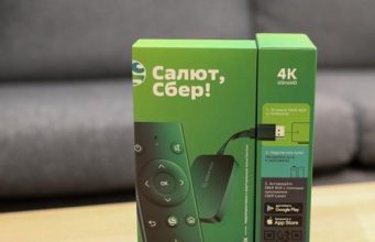 SberBox показывает кино и одновременно продаёт билеты на S7