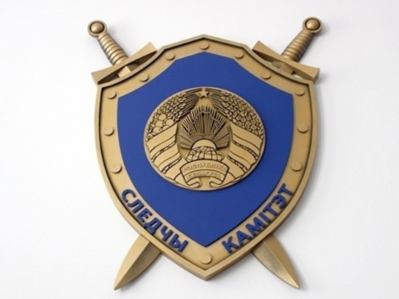 СК Белоруссии объявил в розыск Светлану Тихановскую и подготовил документы об ее экстрадиции