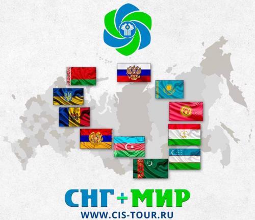 «СНГ+МИР 2021»: все стихии планеты соединил всемирный интеграционный онлайн-марафон