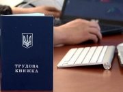 Стаж, пенсия и без бумажной версии: все об электронных трудовых книжках в вопросах и ответах