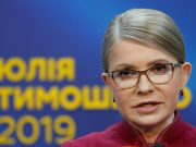 Тимошенко заявила о загнанных в тупик украинцах