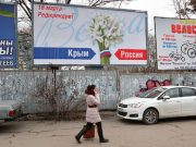 Трех членов организации Медведчука заподозрили в госизмене за референдум в Крыму