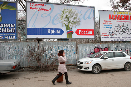 Трех членов организации Медведчука заподозрили в госизмене за референдум в Крыму