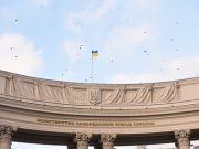 Украина потребовала от Словакии извинений из-за шутки о Закарпатье