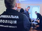 Украинский фотограф пять лет снимал порно с детьми из детского сада