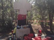 В Германии неизвестные осквернили могилу Бандеры