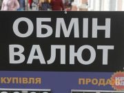 Весенняя аномалия: почему дорожает доллар