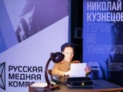 Выставка про разведчика Кузнецова переедет на ВДНХ (ФОТО)