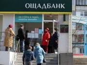 За что могут остановить выплату пенсии: 5 законных причин