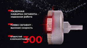 Какое сверло по керамограниту лучше?