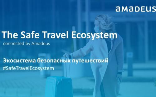 Amadeus продолжает серию регулярных встреч #RebuildTravel с экспертами отрасли