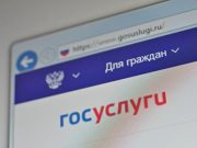 Англоязычные сертификаты, выдаваемые порталом Госуслуги, не пригодны на выезд