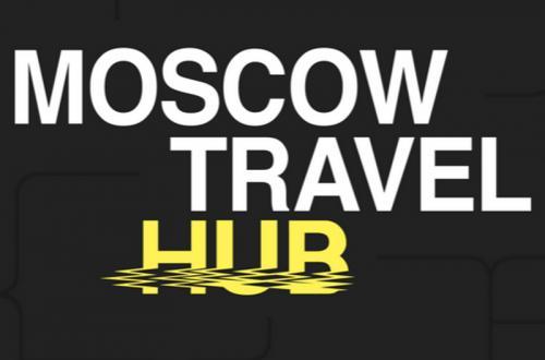 «Фабрика турпродуктов и сервисов»: Москва поддерживает инновации в сфере туризма