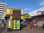 Фактор вакцинации и обострение в Донбассе: что будет с долларом на следующей неделе