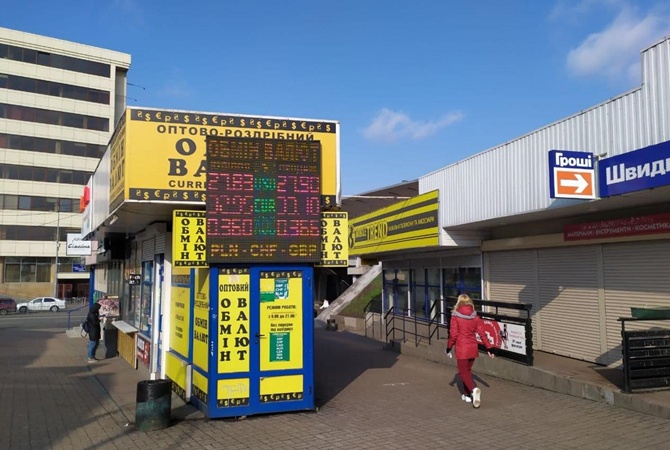 Фактор вакцинации и обострение в Донбассе: что будет с долларом на следующей неделе