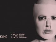 Фильмы Педро Альмодовара на большом экране