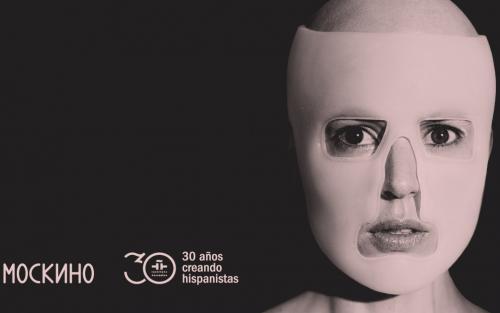 Фильмы Педро Альмодовара на большом экране