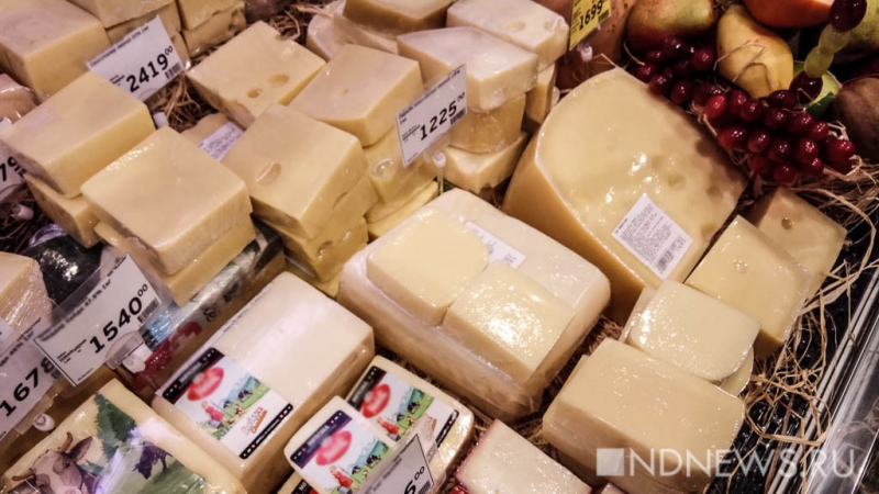 &laquo;И, не дай Бог, снова хлынет из Европы&hellip;&raquo; Российские сыры неконкурентоспособны