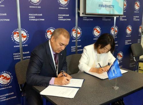 JNTO и РСТ продлили меморандум о взаимном сотрудничестве